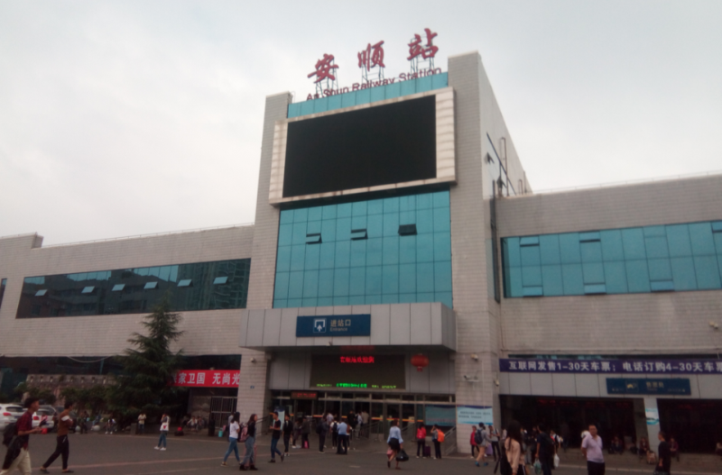 武漢到安順物流專線-武漢至安順貨運(yùn)公司