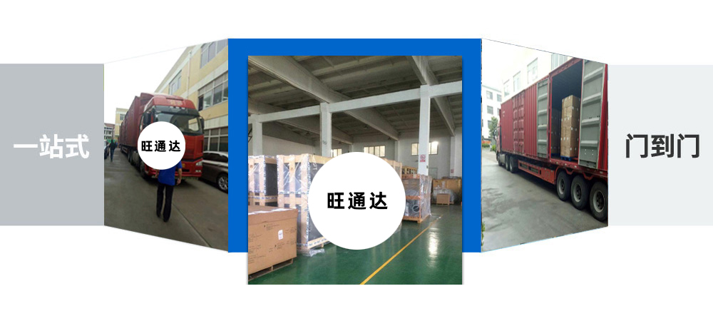 臺(tái)州貨運(yùn),臺(tái)州物流,萬(wàn)寧物流,萬(wàn)寧貨運(yùn)